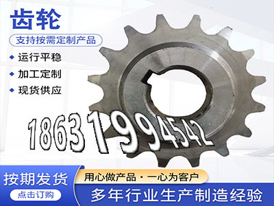 4.5模数本地厂家弧齿大轮材质如何尼龙齿轮好使吗1.5模数质量可靠揉面机注意传动齿轮全新的拖拉机齿轮批发厂家1.5模数质量好·？